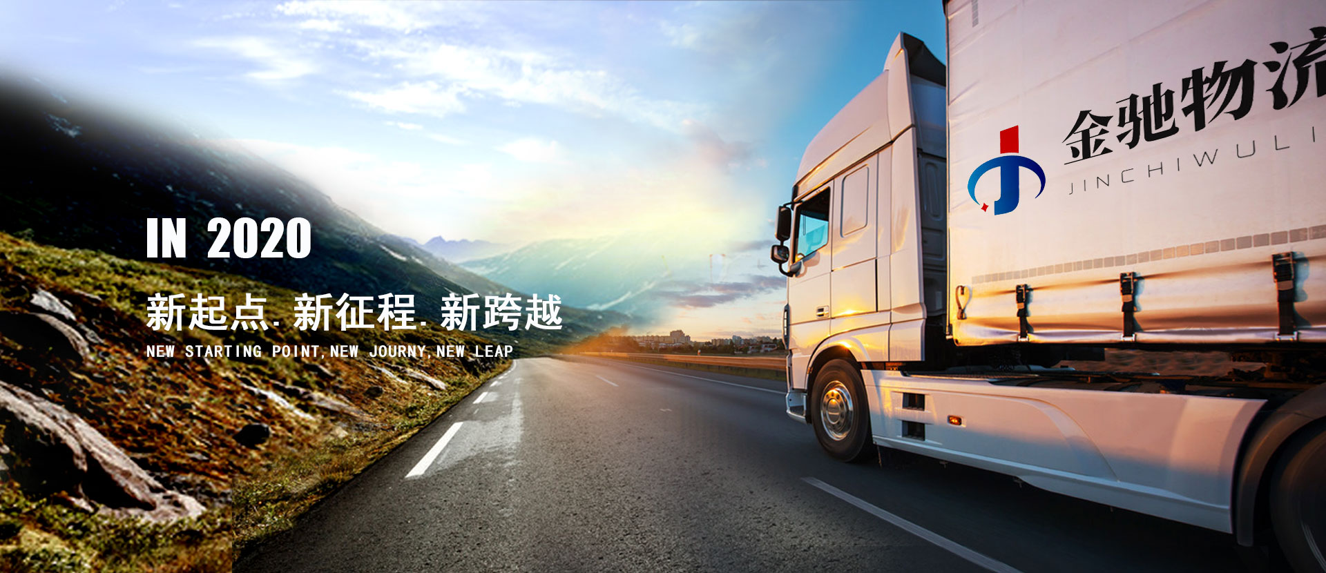 包頭整車(chē)運(yùn)輸