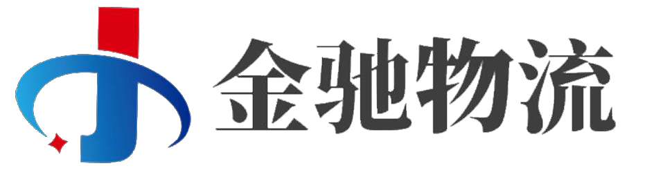 包頭整車(chē)運(yùn)輸